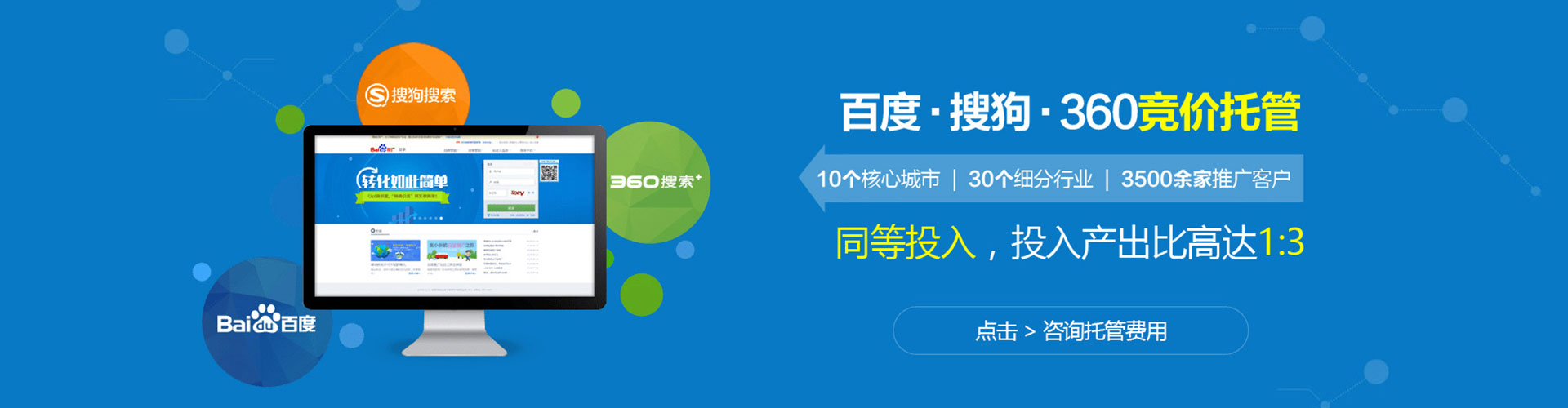 芦洲sem开户