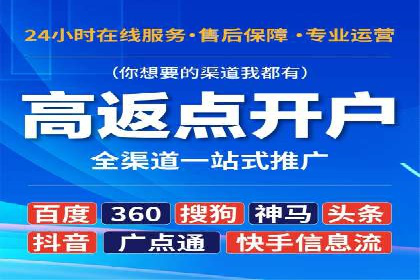 案例解读：信息流广告推广成功之道