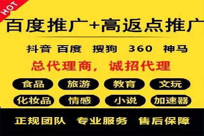 企业如何通过竞价SEM托管实现增长