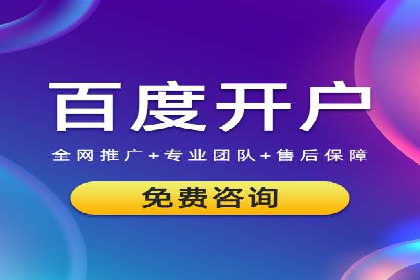 案例分享：SEM推广竞价实战经验总结